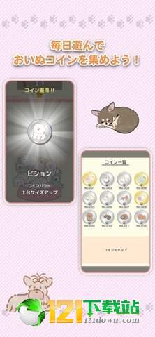 @(currentSoft.name)图@(i + 1)