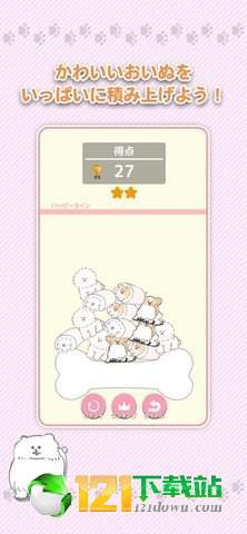 @(currentSoft.name)图@(i + 1)