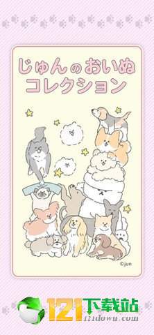 @(currentSoft.name)图@(i + 1)