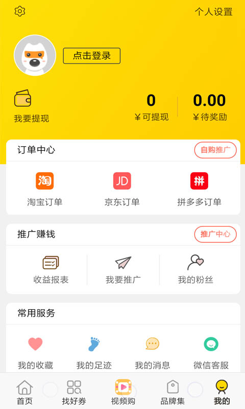 @(currentSoft.name)图@(i + 1)