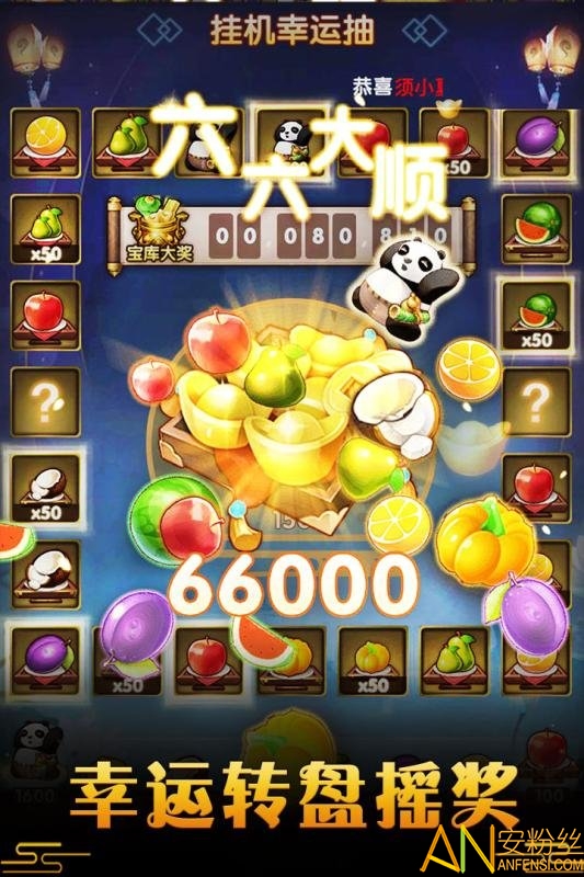 御龙城堡九游最新版