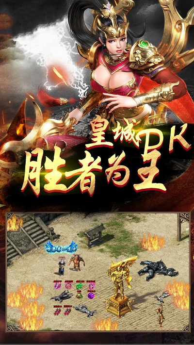 暗黑单职业沙城贡献服务端