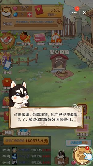 @(currentSoft.name)图@(i + 1)