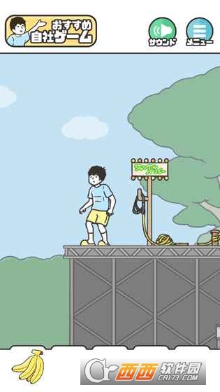 神回避游戏安卓版