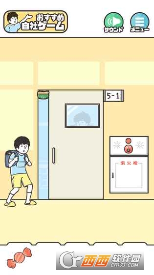 神回避游戏安卓版