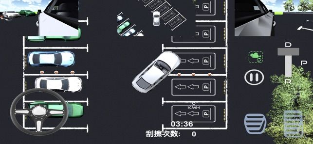 疯狂停车