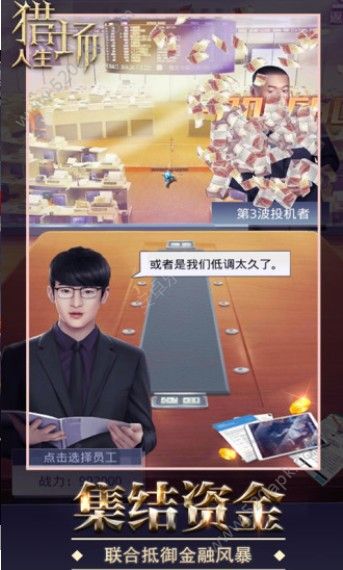 @(currentSoft.name)图@(i + 1)