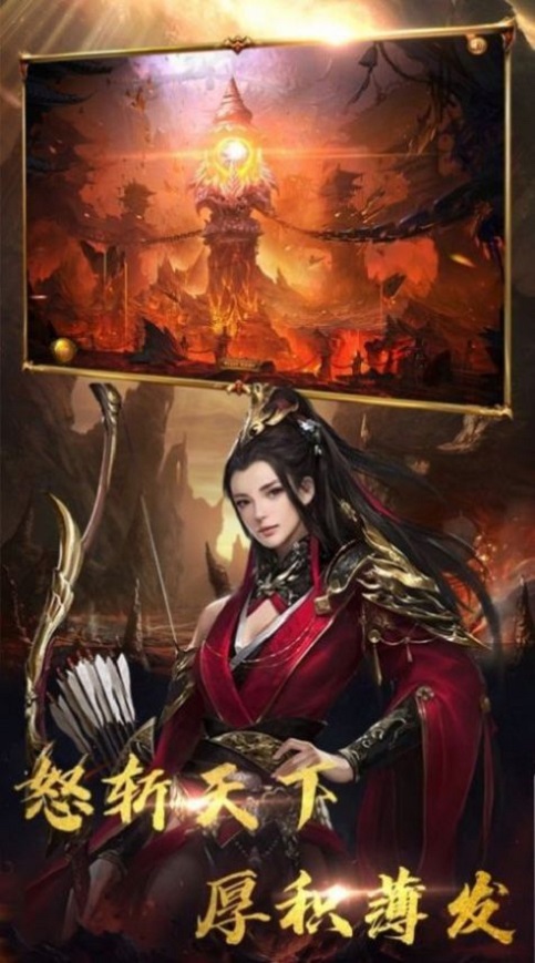 天下大乱神途手游版