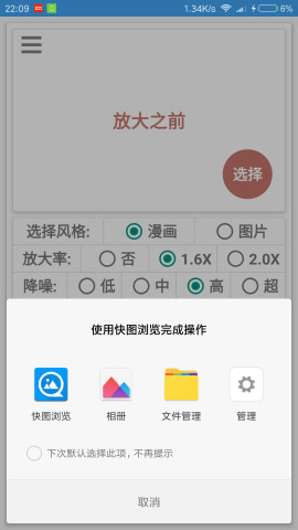 @(currentSoft.name)图@(i + 1)