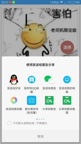 @(currentSoft.name)图@(i + 1)