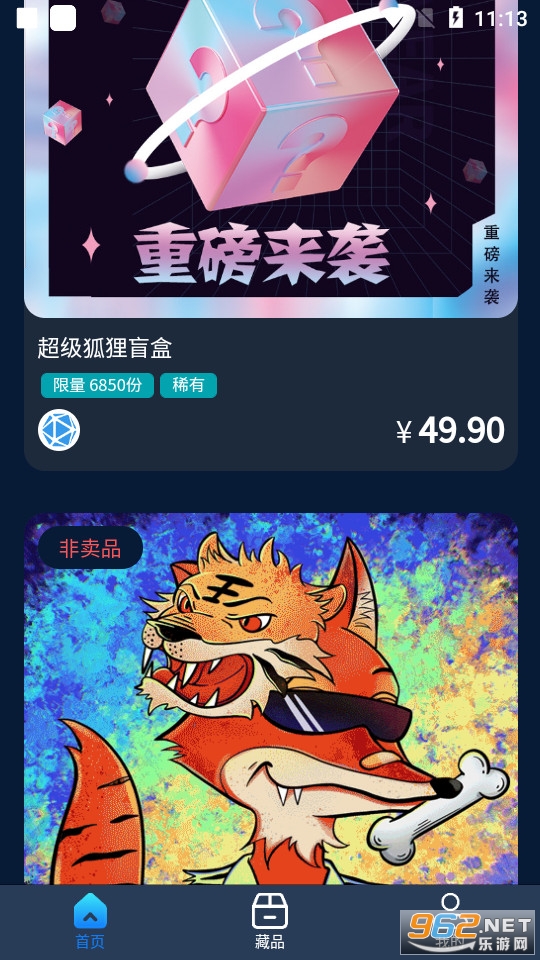智链元宇宙