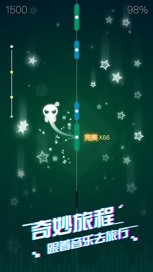 音跃球球免费钻石游戏安卓版