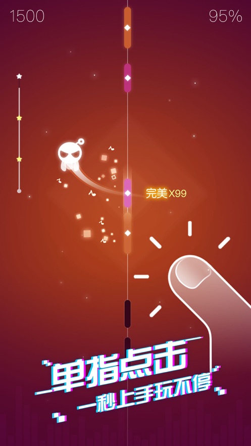 音跃球球免费钻石游戏安卓版