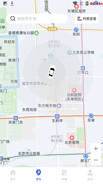 知道cloud最新版