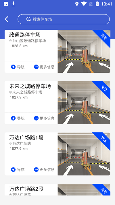 知道cloud最新版