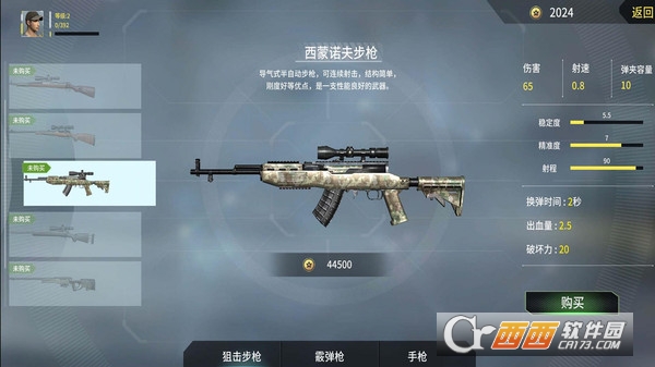 @(currentSoft.name)图@(i + 1)