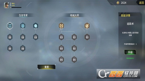 @(currentSoft.name)图@(i + 1)