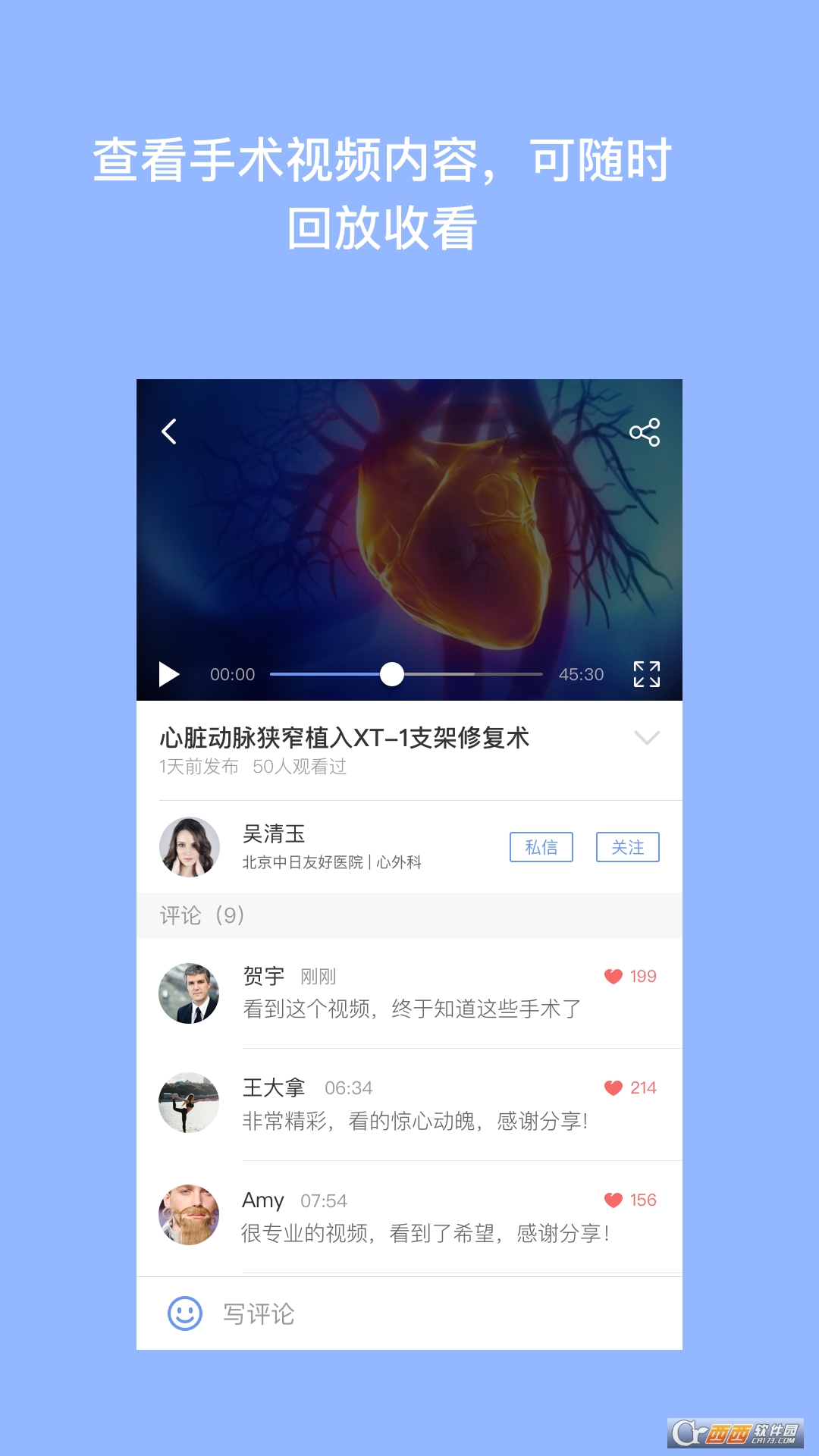 @(currentSoft.name)图@(i + 1)