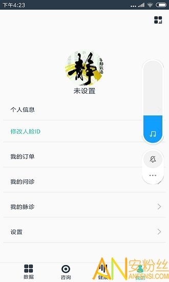 @(currentSoft.name)图@(i + 1)