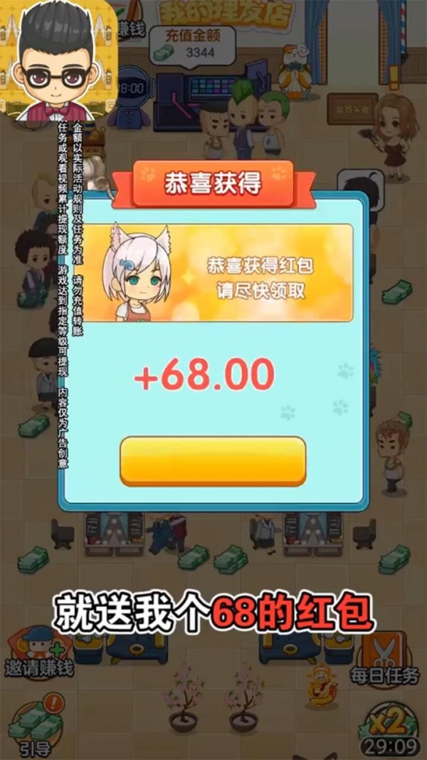 @(currentSoft.name)图@(i + 1)