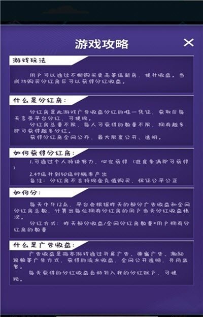 @(currentSoft.name)图@(i + 1)