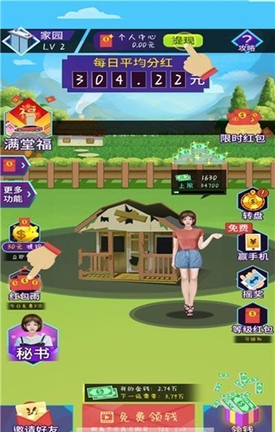 @(currentSoft.name)图@(i + 1)