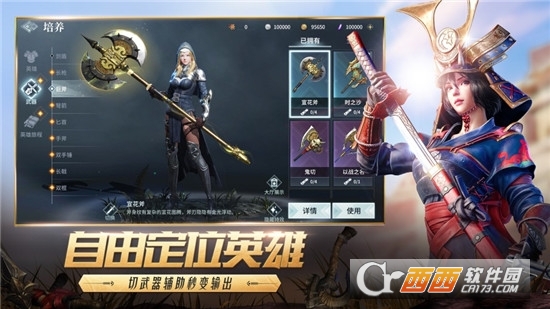 @(currentSoft.name)图@(i + 1)