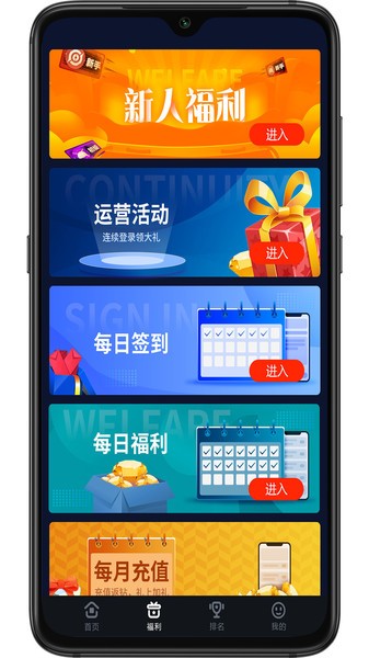 @(currentSoft.name)图@(i + 1)