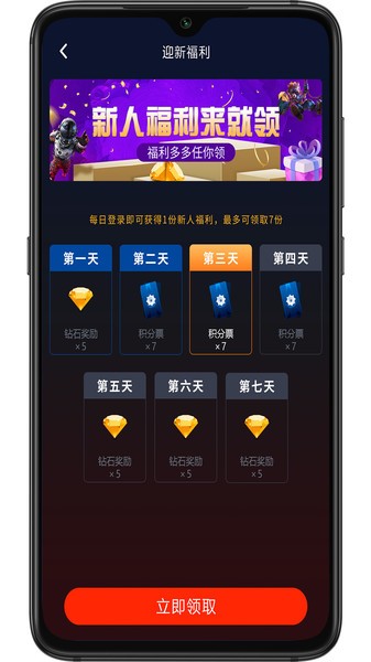 @(currentSoft.name)图@(i + 1)
