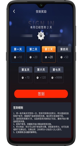 @(currentSoft.name)图@(i + 1)