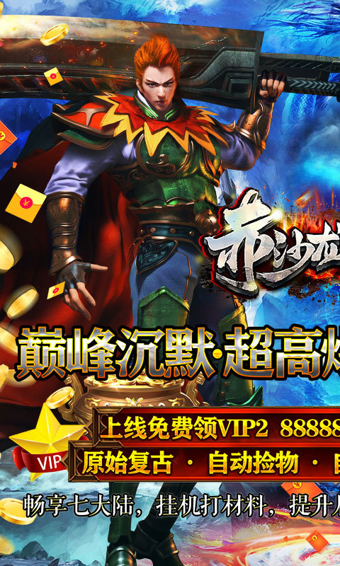 @(currentSoft.name)图@(i + 1)