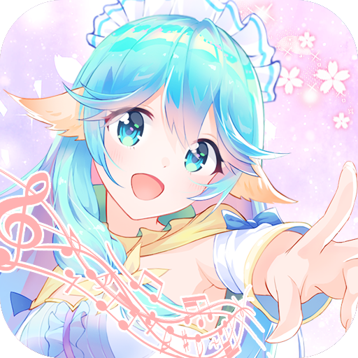 音舞幻想腾讯版