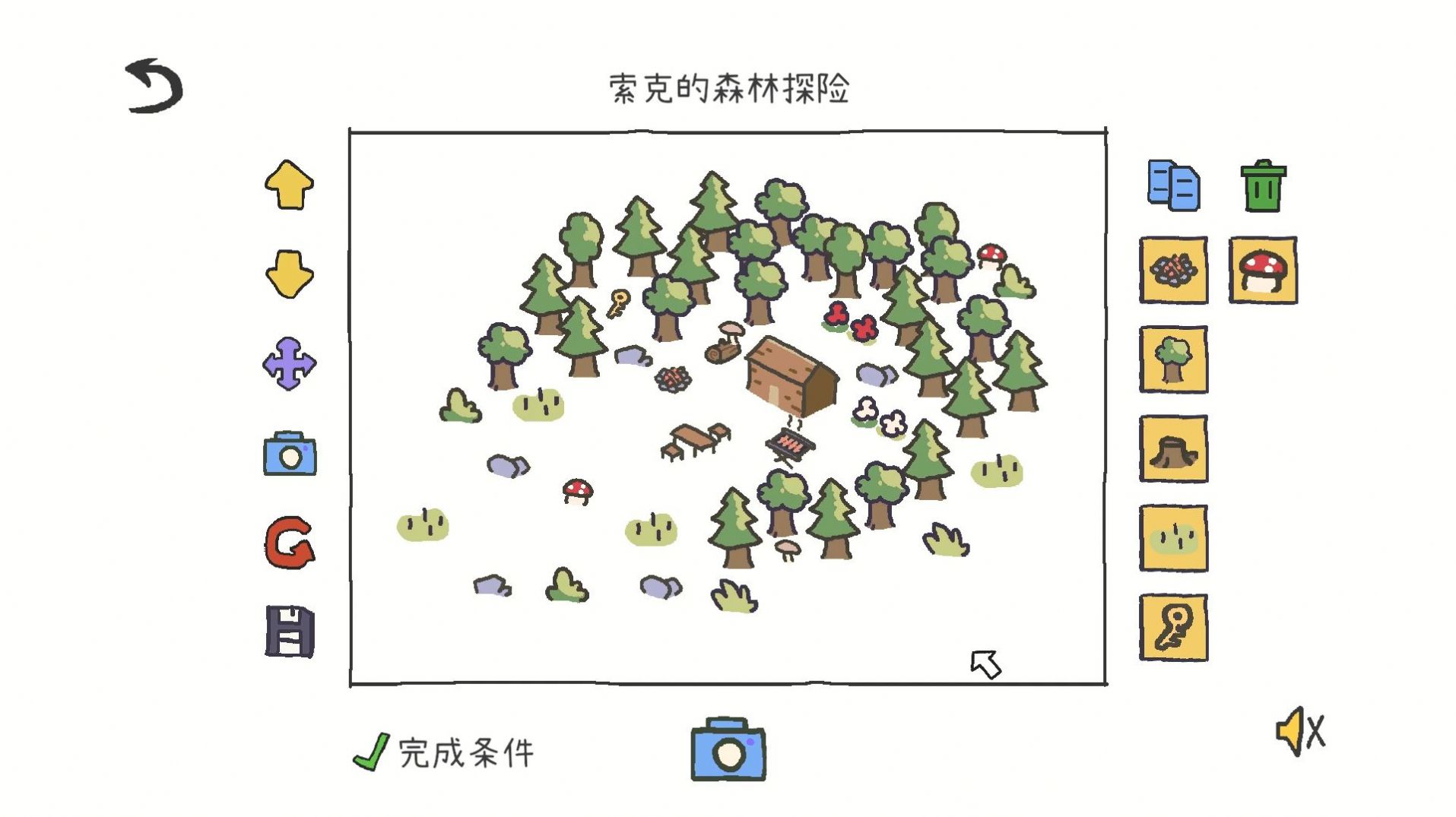 @(currentSoft.name)图@(i + 1)