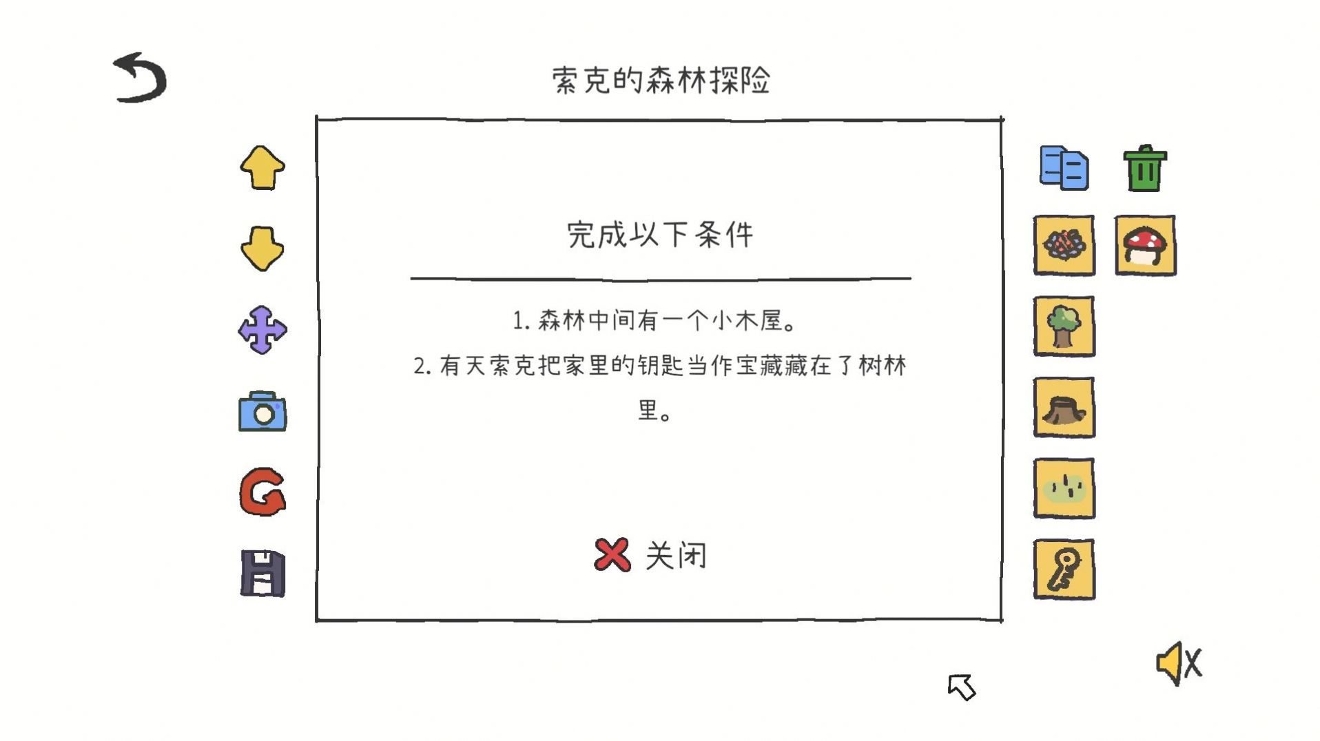 @(currentSoft.name)图@(i + 1)