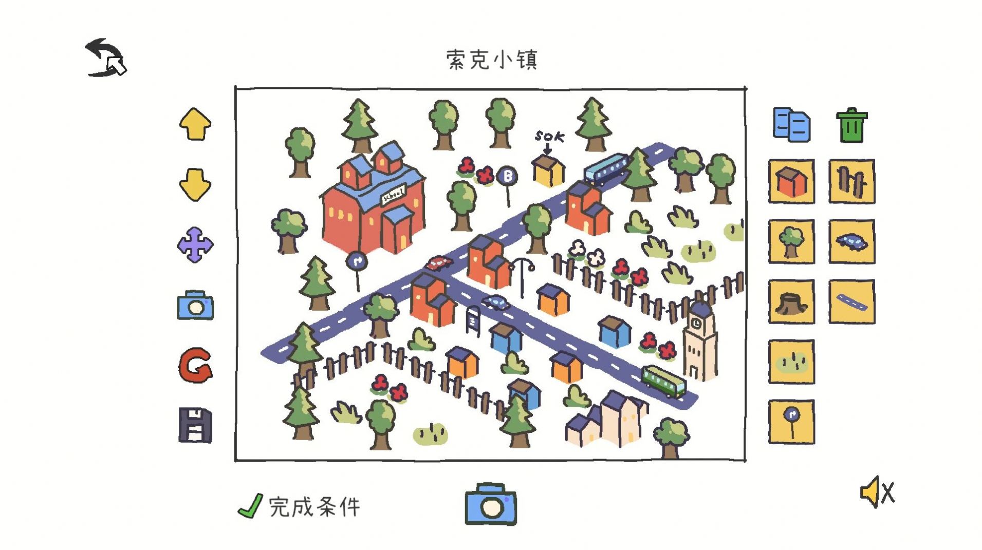 @(currentSoft.name)图@(i + 1)