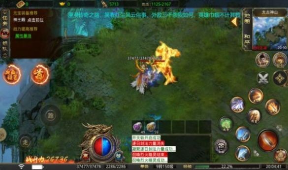 六八攻速冰雪手游官方版