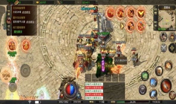 六八攻速冰雪手游官方版