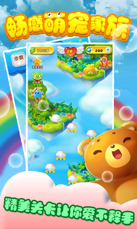 @(currentSoft.name)图@(i + 1)