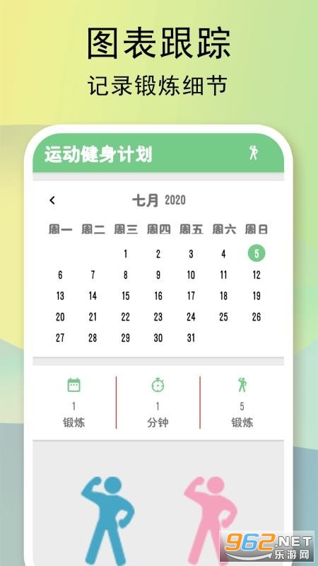 @(currentSoft.name)图@(i + 1)