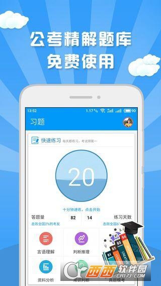 @(currentSoft.name)图@(i + 1)