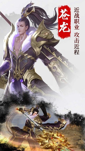 妖媚琉璃安卓版