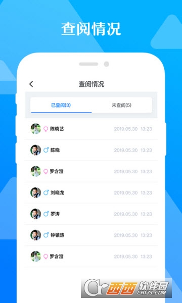 极师通