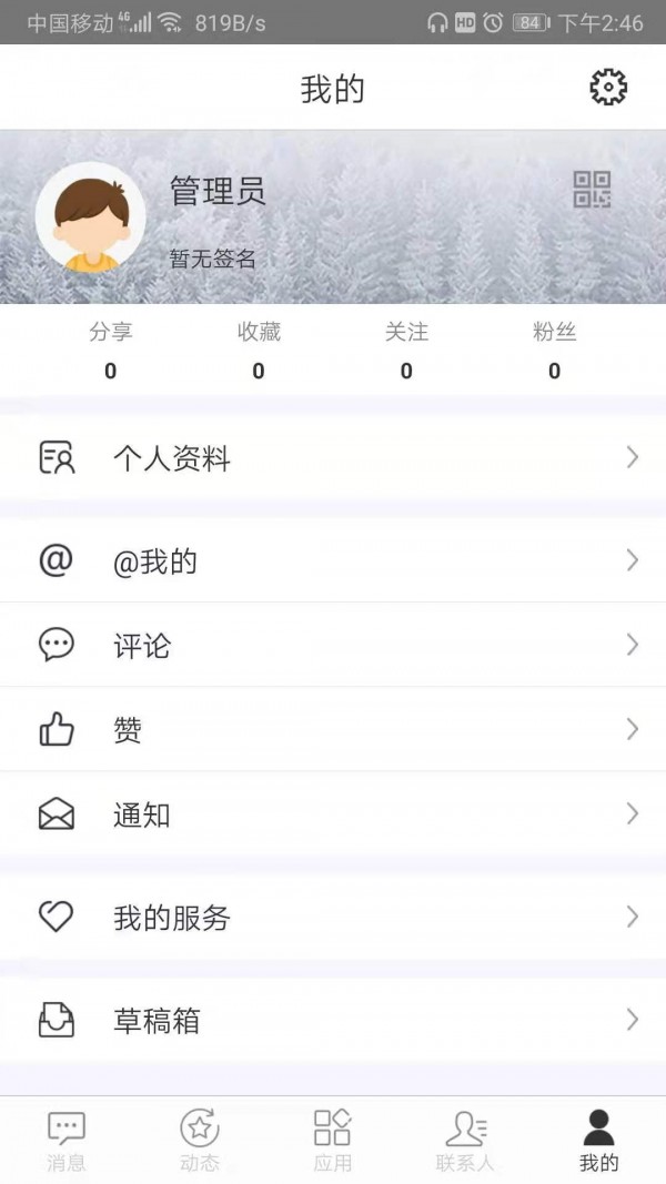 @(currentSoft.name)图@(i + 1)