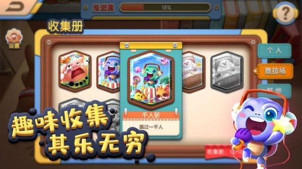 @(currentSoft.name)图@(i + 1)