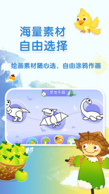 布布涂鸦APP手机版