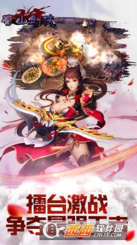 @(currentSoft.name)图@(i + 1)