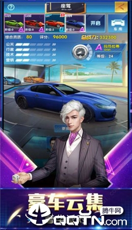 极品小蜜手游官方版最新版