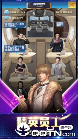 极品小蜜手游官方版最新版