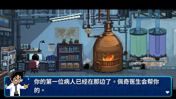 节奏医生FLASH版网站链接在线玩