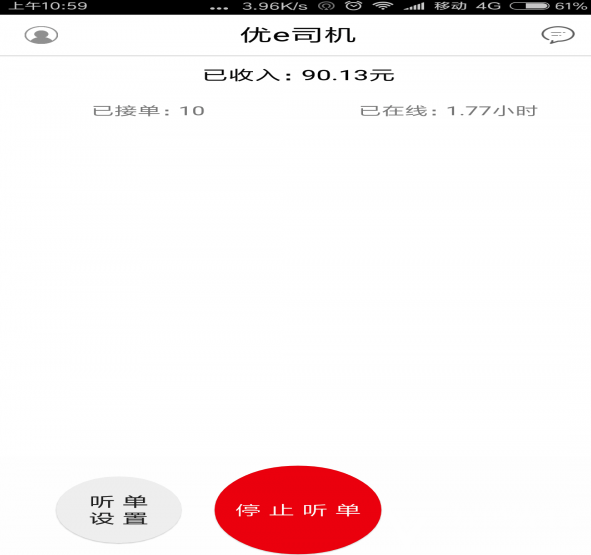 优e司机聚合版app